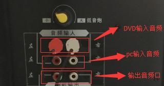 主机音响孔位置如何查找？  第2张