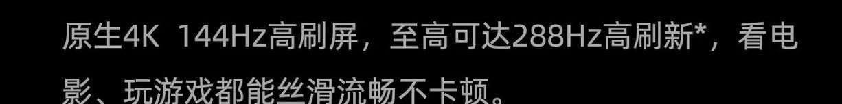 黑屏幕问题如何解决？  第2张