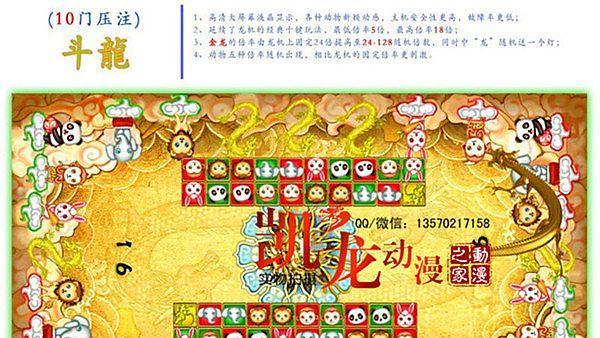 游戏机无外放设置方法是什么？  第2张