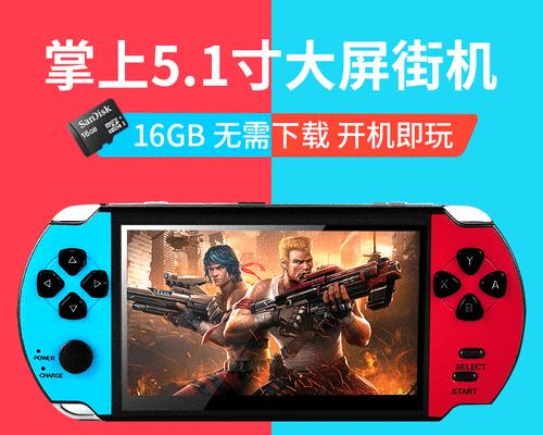 游戏机无外放设置方法是什么？  第3张