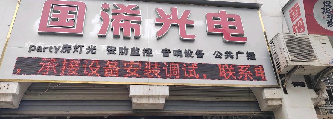 浙江哪里有专业的舞台音响维修店？  第2张