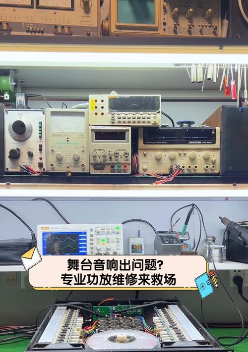 浙江哪里有专业的舞台音响维修店？  第3张