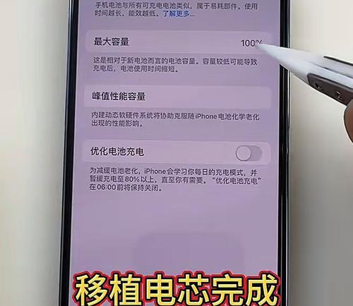 手机电池摘除提示是什么？摘除电池时应如何操作？  第1张