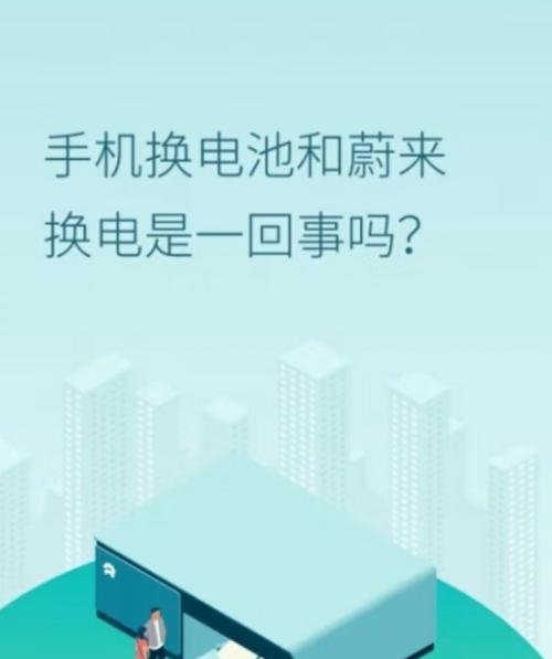 手机电池摘除提示是什么？摘除电池时应如何操作？  第3张