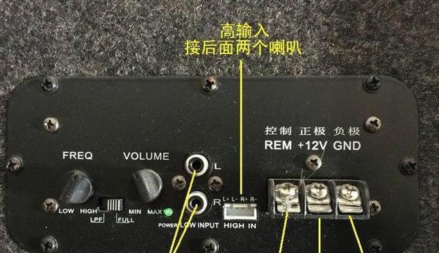 车座低音炮安装步骤及注意事项是什么？  第1张
