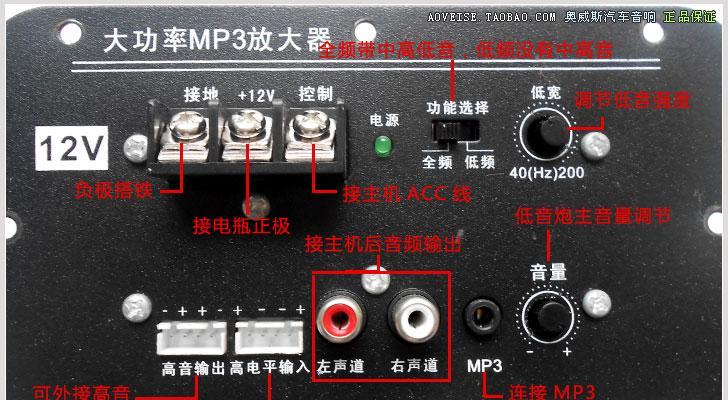 车座低音炮安装步骤及注意事项是什么？  第2张