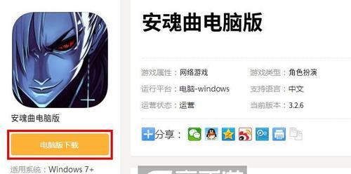 联合试训模拟器下载方法是什么？下载后如何安装？  第1张