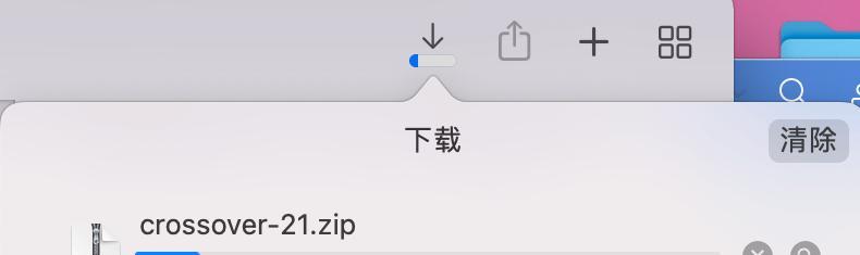 联合试训模拟器下载方法是什么？下载后如何安装？  第2张