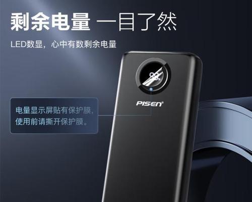 品胜户外电源1000w续航能力如何？适合哪些设备使用？  第2张