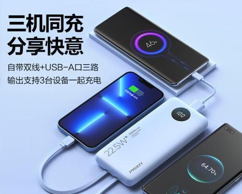 品胜户外电源1000w续航能力如何？适合哪些设备使用？  第3张