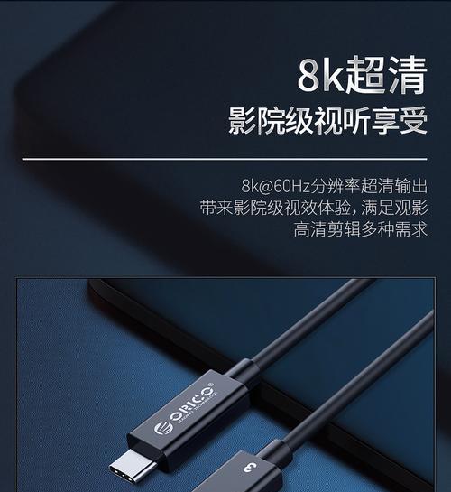移动硬盘雷电3接口线的正确连接方法是什么？  第1张