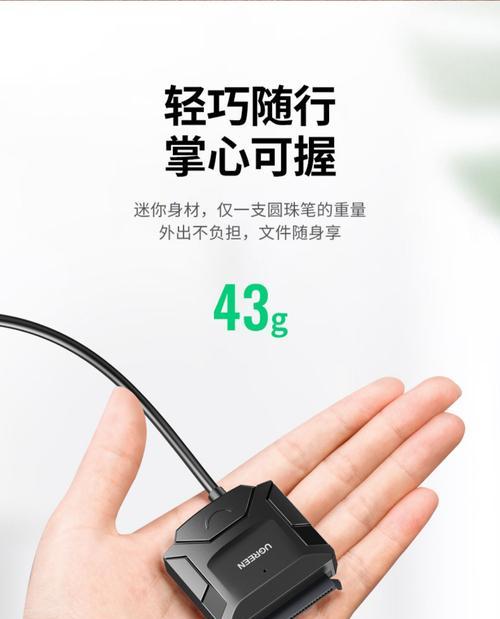移动硬盘雷电3接口线的正确连接方法是什么？  第3张