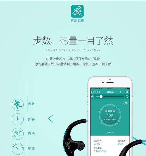 苹果播放器连接蓝牙耳机的步骤是什么？  第1张