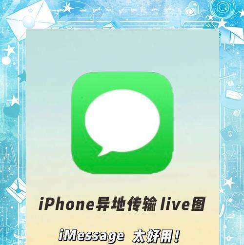 华为手机实况图片编辑方法是什么？编辑功能有哪些？  第3张