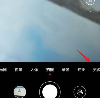 华为手机实况图片编辑方法是什么？编辑功能有哪些？  第1张