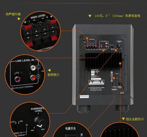 小形音响低音炮的接线方法是什么？  第3张