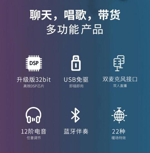 苹果手机直播套装包含哪些设备？  第1张