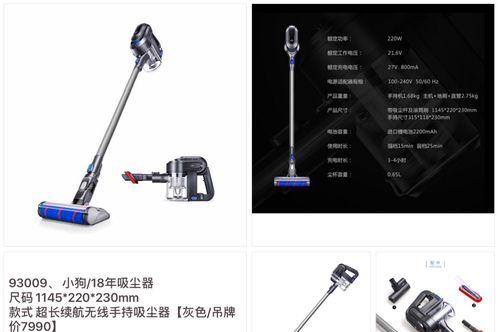 小狗电源适配器怎么用？使用时需要注意什么？  第2张