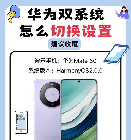 华为手机支持三张SIM卡吗？如何设置三卡同时使用？  第3张