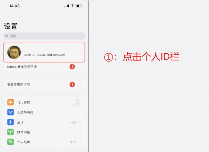 苹果电脑通讯录清除步骤是什么？数据丢失怎么办？  第3张