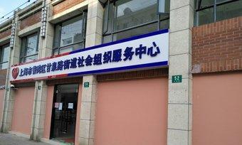 上海民机电源中心服务评价如何？  第2张