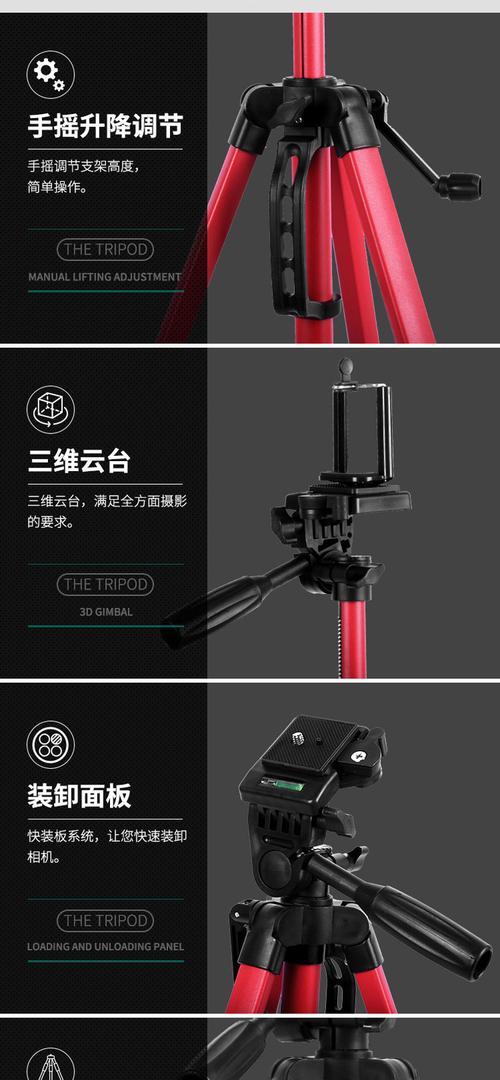 三脚架相机拍照操作方法是什么？操作中可能会遇到哪些问题？  第2张