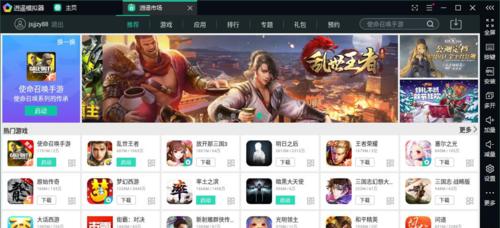 使命召唤模拟器平滑操作方法是什么？  第3张