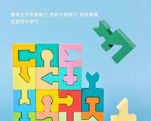 木头拼图游戏机的拼装方法是什么？拼装过程中可能遇到哪些问题？  第3张