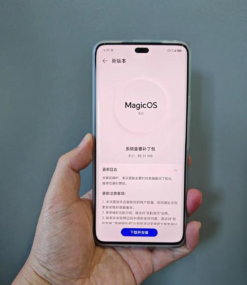 荣耀手机网络抢夺问题如何解决？  第1张