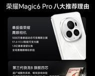 荣耀手机网络抢夺问题如何解决？  第2张