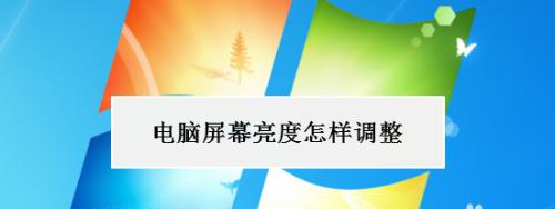 平板电脑屏幕重叠问题如何解决？有哪些步骤？  第1张