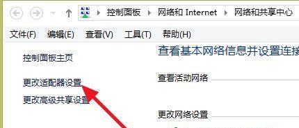 平板电脑屏幕重叠问题如何解决？有哪些步骤？  第3张