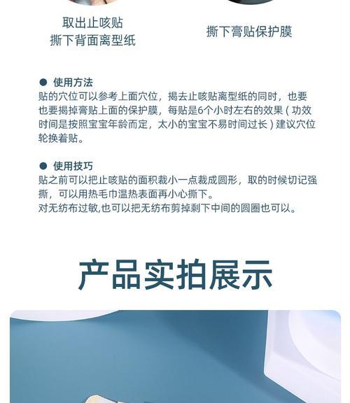 手机摄像头贴红外光片怎么贴？操作步骤是什么？  第2张