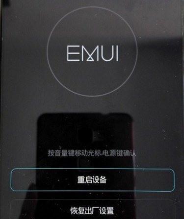荣耀v怎么格式化手机？格式化后数据如何恢复？  第2张