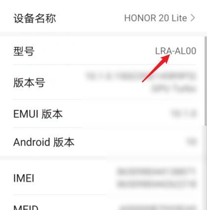 荣耀v怎么格式化手机？格式化后数据如何恢复？  第1张